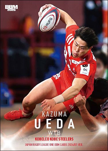 LO 20　植田和磨（神戸S）