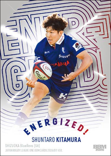 E09　北村瞬太郎（静岡BR）