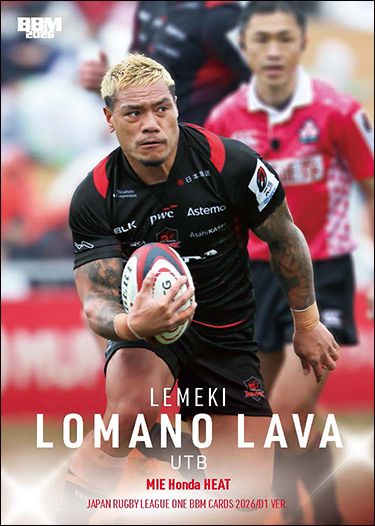 LO 63　レメキ ロマノ ラヴァ（三重H）