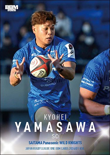 LO 27　山沢京平（埼玉WK）