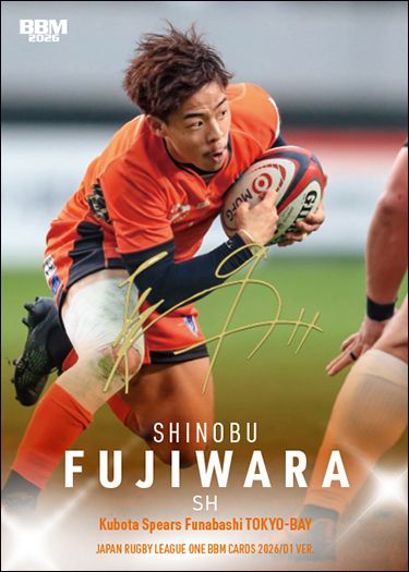 LO 11　藤原　忍（S東京ベイ）金箔サイン版