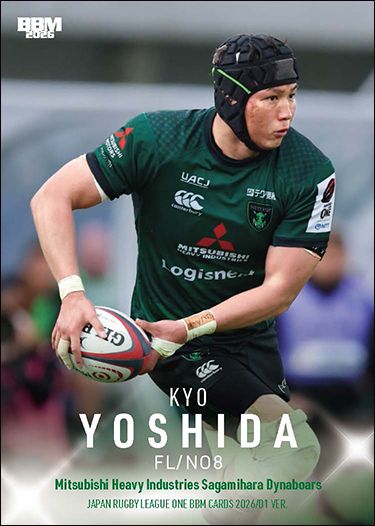 LO 65　吉田　京（相模原DB）