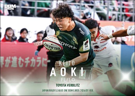 LO 50　青木恵斗（トヨタV）