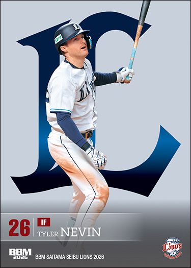 L44　ネビン（銀紙版）