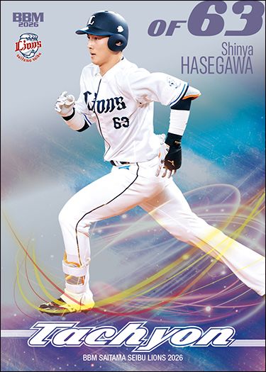 TC3　長谷川信哉