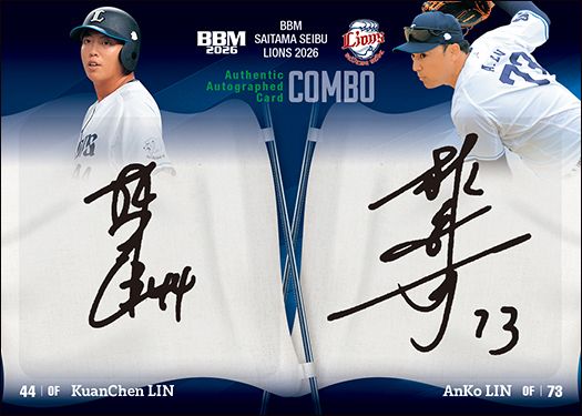 コンボ直筆サインカード　林　冠臣＆林　安可