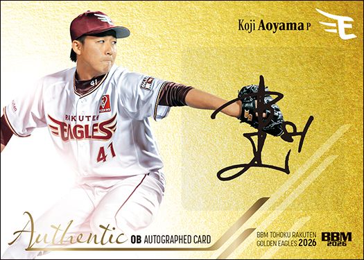 OB直筆サインカード　青山浩二