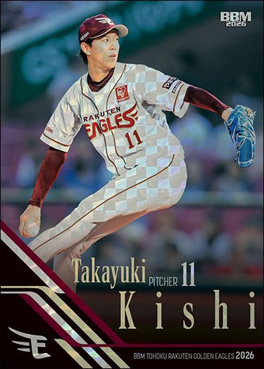 E02　岸　孝之（キラカード版）