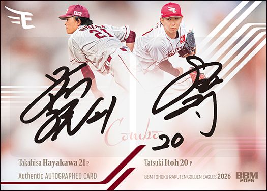 コンボ直筆サインカード　伊藤　樹＆早川隆久