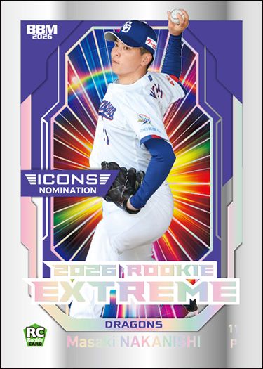 RE07 中西聖輝(ホロ箔版)