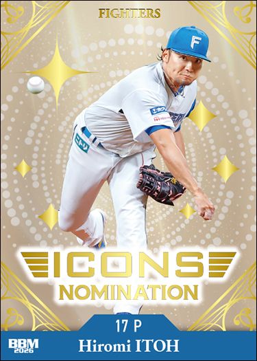 FP02 伊藤大海(通常版)