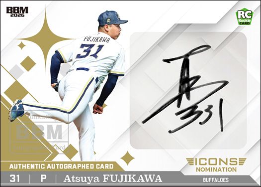 直筆サインカード 藤川敦也(B)