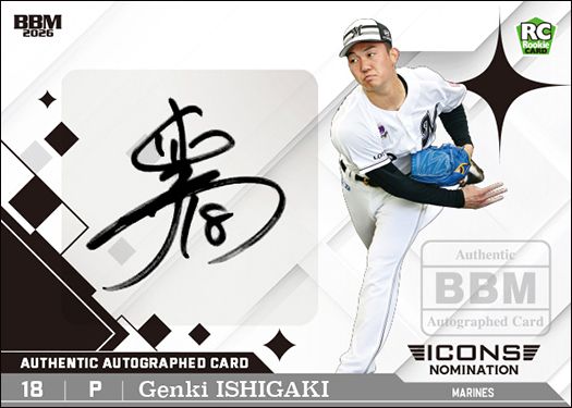 直筆サインカード 石垣元気(M)