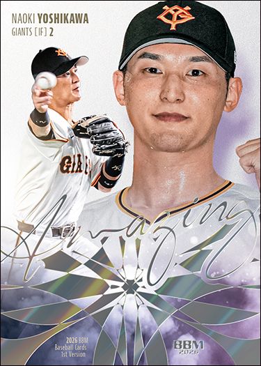 A09　吉川尚輝（巨）