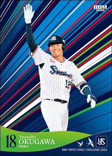 S06　奥川恭伸（バリエーション版）