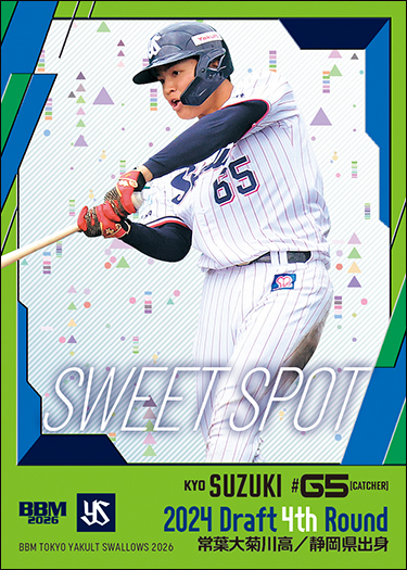 新作情報】「BBM東京ヤクルトスワローズベースボールカード2026」池山
