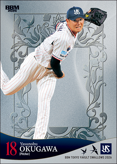 新作情報】「BBM東京ヤクルトスワローズベースボールカード2026」池山