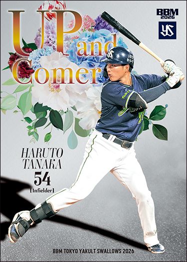 UC3　田中陽翔