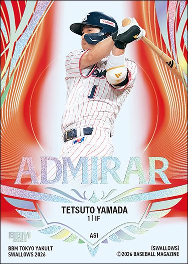 AS1　山田哲人
