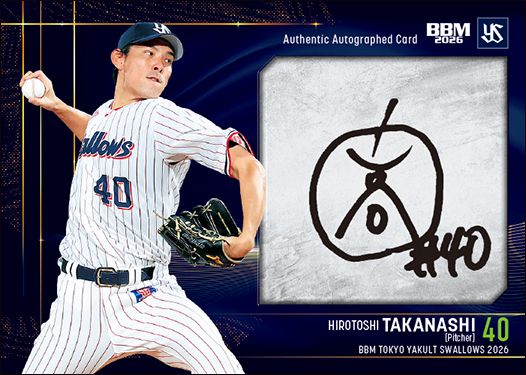 直筆サインカード　高梨裕稔2