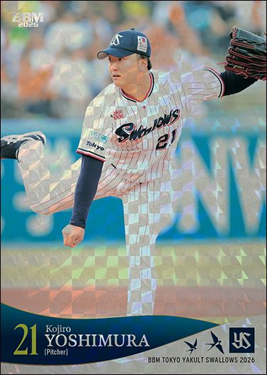 S09　吉村貢司郎（キラカード）