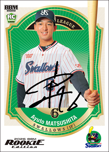 新作情報】「BBM東京ヤクルトスワローズベースボールカード2026」池山
