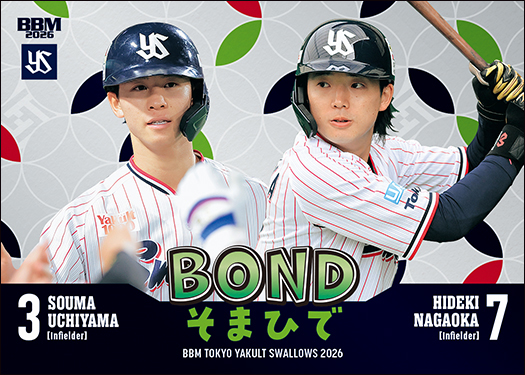 新作情報】「BBM東京ヤクルトスワローズベースボールカード2026」池山