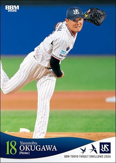 S06　奥川恭伸お