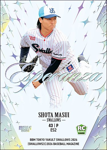 ES2　増居翔太