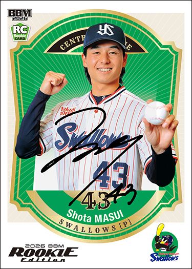 ルーキー限定直筆サインカード　増居翔太