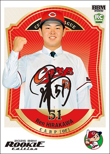 ルーキー限定直筆サインカード　平川　蓮