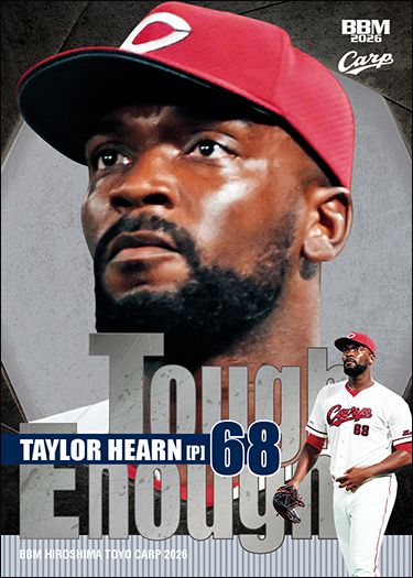 TE3　ハーン