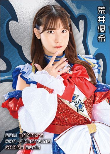 SP1 荒井優希