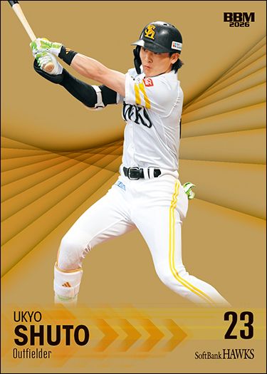 H58 周東佑京(金紙版)