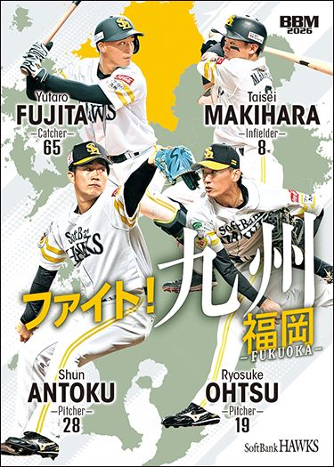 H72 大津亮介&安德 駿&藤田悠太郎&牧原大成