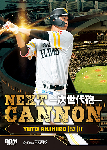 新作情報】「BBM福岡ソフトバンクホークスベースボールカード2026