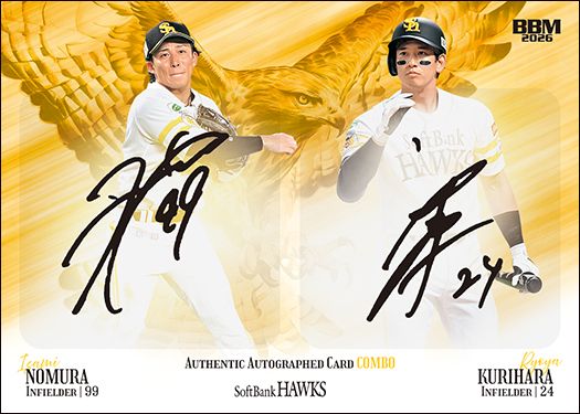 コンボ直筆サインカード 野村 勇&栗原陵矢