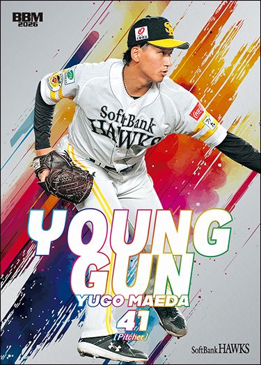 YG2 前田悠伍