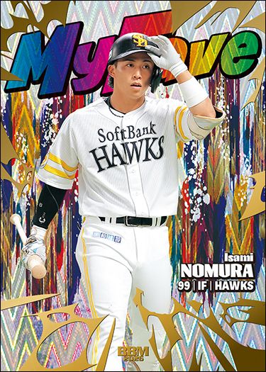MH14 野村 勇