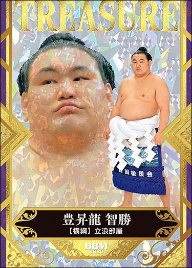 TSM1 豊昇龍 智勝