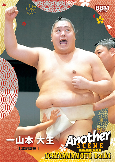 新作情報】「BBM2026大相撲カード 郷-SATO-」力士と“ふるさと”の
