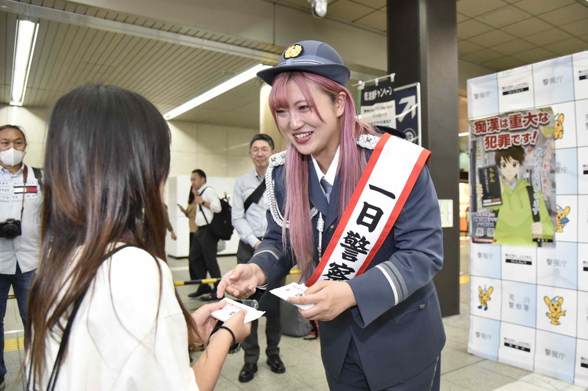 日暮里駅の利用者を対象に痴漢撲滅を訴えた