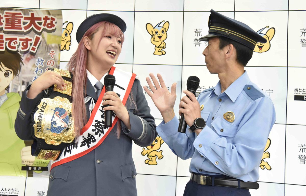 自身の痴漢被害とその対策を語ったゴチカと石津署長