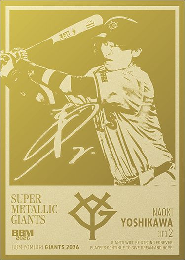 SMG6 吉川尚輝