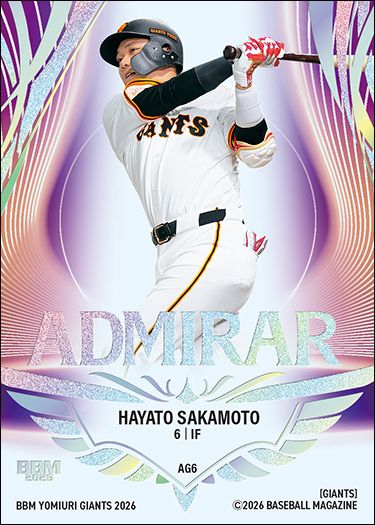 AG6 坂本勇人