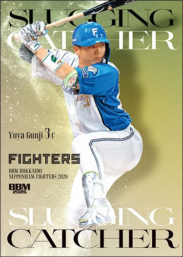 F77 郡司裕也