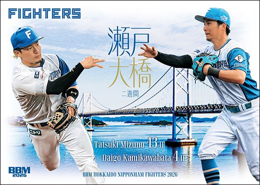 F71 上川畑大悟&水野達稀