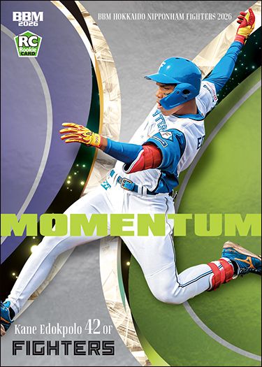 MO3 エドポロ ケイン
