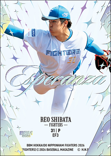 新作情報】「BBM北海道日本ハムファイターズベースボールカード2026