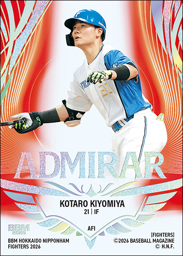 新作情報】「BBM北海道日本ハムファイターズベースボールカード2026